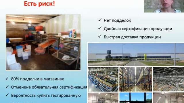 Презентация проекта Наталия Елькина смотреть онлайн