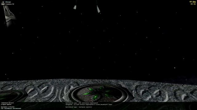 Занзара Головного Мозга [ЗГМ] #3 - Обзор Фей Металла - Zanzarah: The Hidden Portal