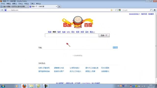 baidu Dragon Boat Festival doodle百度端午节赛龙舟涂鸦版面 смотреть онлайн