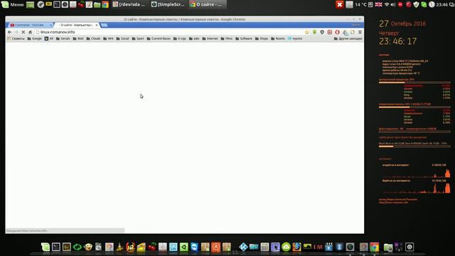 Simplescreenrecorder - как я убрал дёрганье смотреть онлайн
