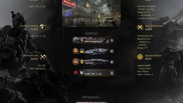 СТАРЫЙ ВАРФЕЙС КАК Я НАШЕЛ БАГ НА БЕСКОНЕЧНЫХ БОТОВ смотреть онлайн