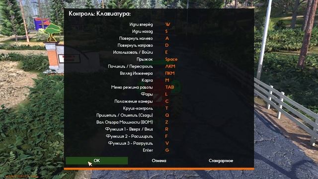 НОВАЯ ТЕХНИКА!! ОБЗОР ОБНОВЛЕНИЯ ОТ 2 ИЮЛЯ -- LUMBERJACK's DYNASTY смотреть онлайн