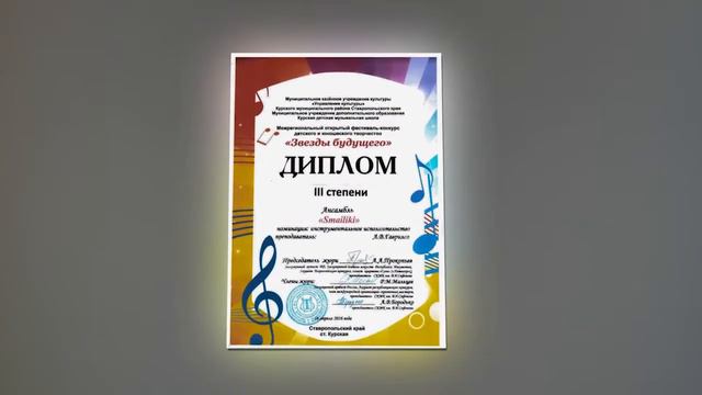 Визитная карточка Гаврилов А.В. смотреть онлайн