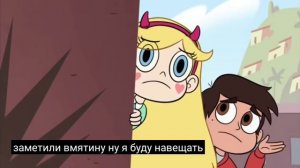 Звездочка мультик