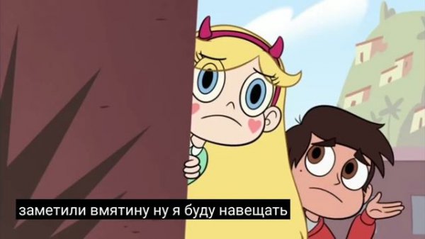 Звездочка мультик