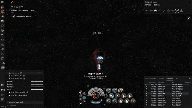 EVE_HighSec_EscalationPvE__Vexor__Pulverize_the_Pioneers__play20_[1080p]