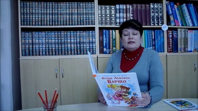 Барто А. Не одна смотреть онлайн