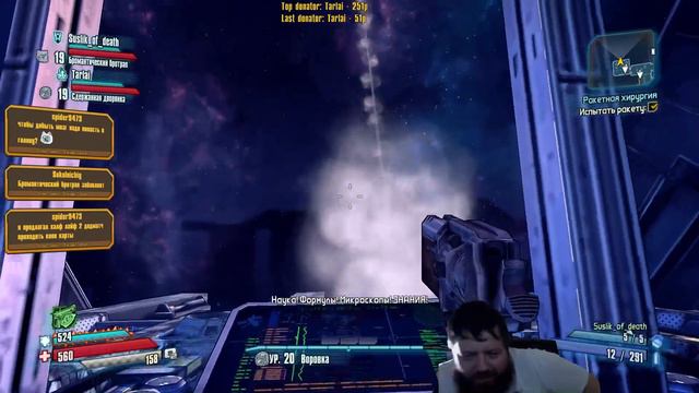 Borderlands: The Pre-Sequel! #5 - Зарпедон смотреть онлайн