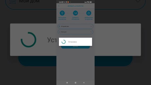 настройка камеры приложение ubox смотреть онлайн