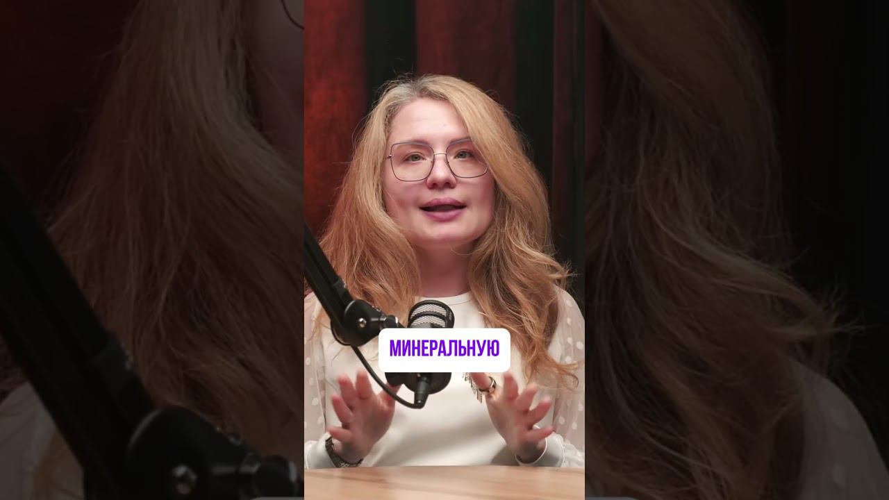 Источники витамина С для похудения | Минеральная вода для похудения #похудение #здоровье #витамины смотреть онлайн