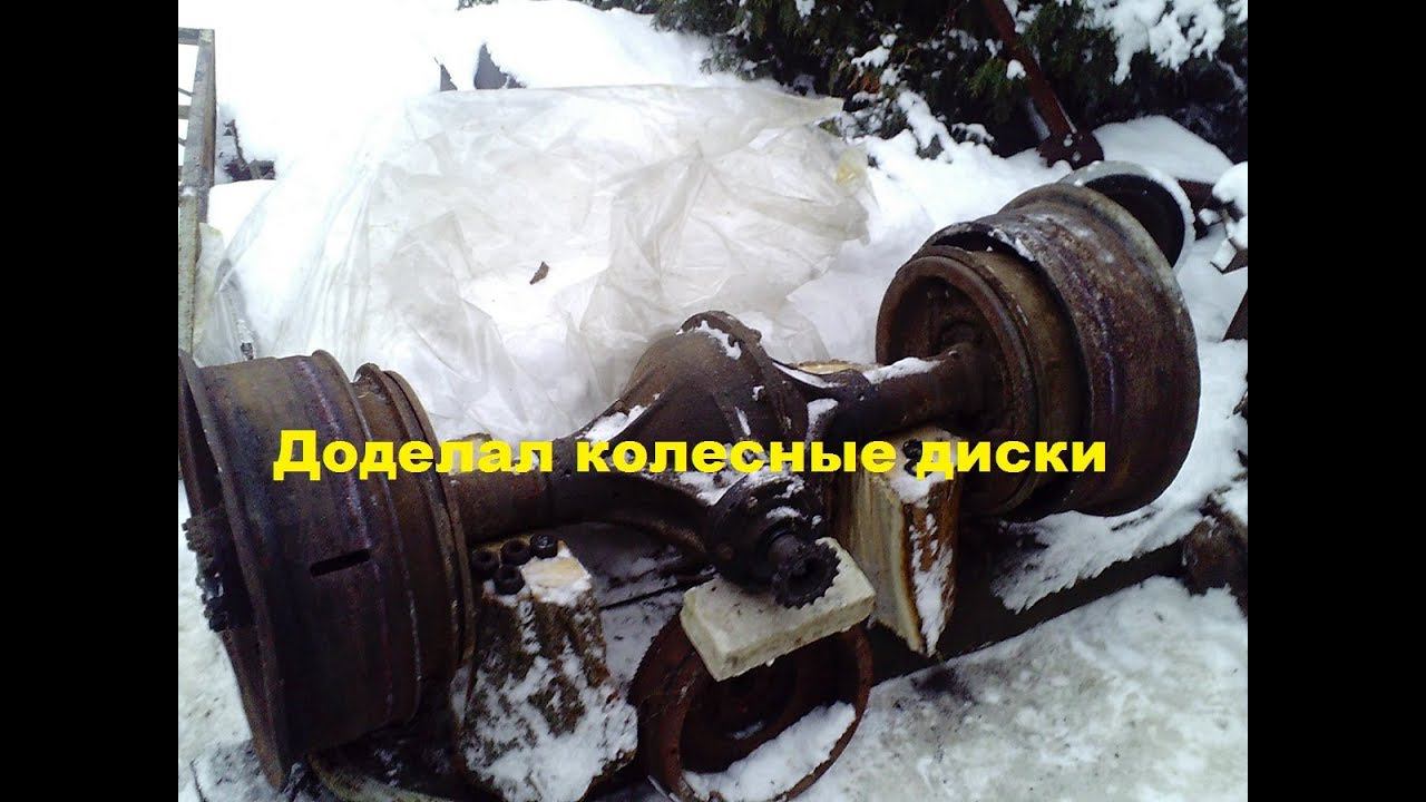 Подгонка и проварка колесных дисков #168 смотреть онлайн