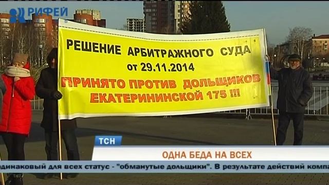 Телевизионная служба новостей (13 ноября) смотреть онлайн