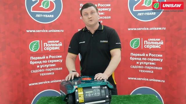 Выращиваем Английский газон. Газонокосилка робот Caiman AMBROGIO L210