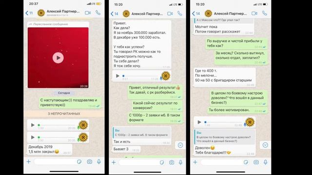 Отзыв Алексея, по обучение Максима Кашпарова о заработке на посредничестве и открытии своей компани смотреть онлайн