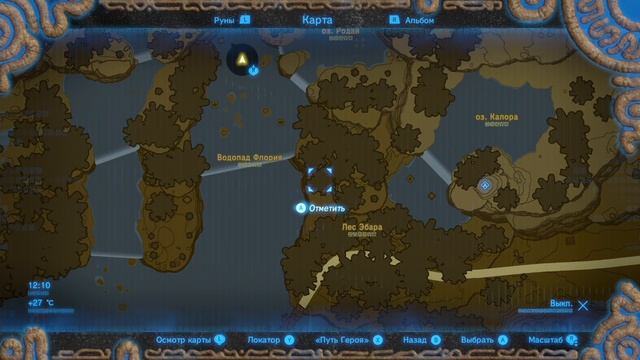 Доспехи Тьмы ※ The Legend Of Zelda: BotW #70