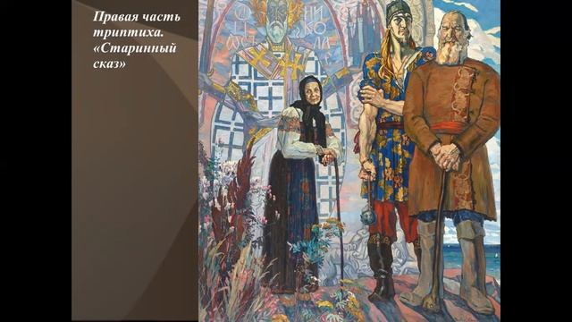 История искусства 5 класс. Искусство периода ВОВ смотреть онлайн