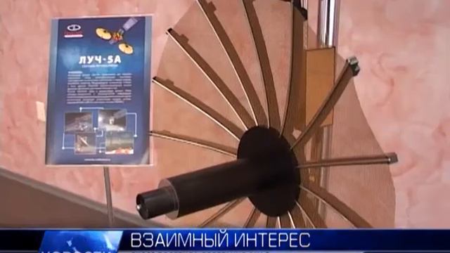 2012.11.30 «ИСС» посетила делегация RUAG смотреть онлайн