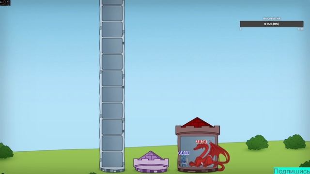 Mighty Party Новичкам.Часть2.Путь к Нек тару. смотреть онлайн