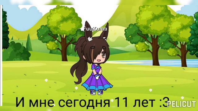 У меня сегодня день рождения! :) Мне будет приятно если вы меня поздравить в комментариях =))) ☺️🌺 смотреть онлайн