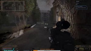 STALKER   ОП-2   квесты  Молнии   в 15 00 МСК