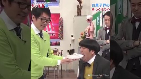 Candy or not candy game show