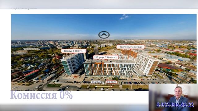 Какую новостройку выбрать в Дзержинском районе города Новосибирск смотреть онлайн