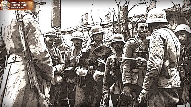 Невежество и распущенность, чем еще "истинные арийцы" поражали красноармейцев ВОВ смотреть онлайн