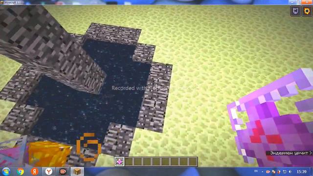 КАК ВОСКРЕСИТЬ ЭНДЕР ДРАКОНА В МАЙНКРАФТ И МАЙНКРАФТ ПЕ смотреть онлайн