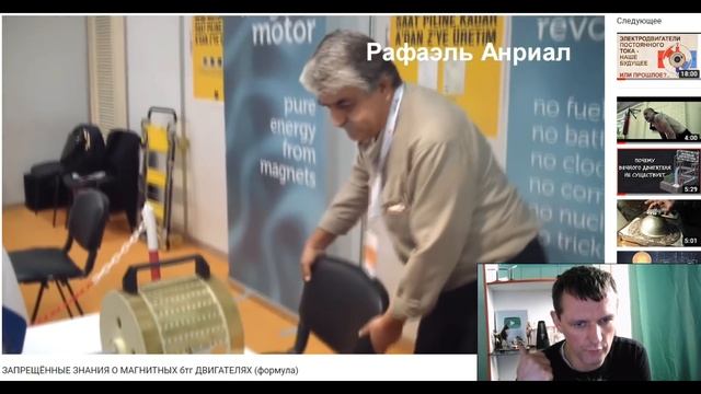 ЗАПРЕЩЁННЫЕ ЗНАНИЯ О МАГНИТНЫХ бтг ДВИГАТЕЛЯХ чертежи и формулы. смотреть онлайн