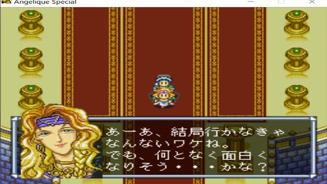 Angelique Special - PC FX NEC - Mednafen 0.9.48 emulator смотреть онлайн