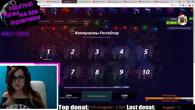 ОТКРЫВАЕМ 100 ПРЕМИУМ КЕЙСОВ CS:GO | РОЗЫГРЫШ НОЖА НА 50К | ММ С ПОДПИСЧИКАМИ смотреть онлайн