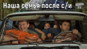 МУД СВАТЫ 3