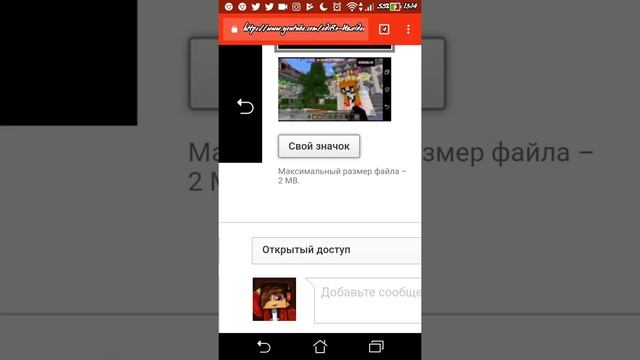 Как сделать картинку к видео смотреть онлайн