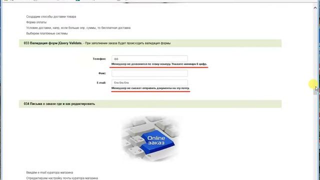 Уроки по HostCMS