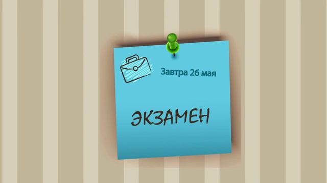 Студенты. Короткометражный ролик смотреть онлайн