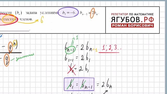 Ягубов.РФ — РЕАЛЬНЫЙ ОГЭ 2015 В-0153 №1-8 (АЛГЕБРА) ОТ 27 МАЯ ◆ №4.32
