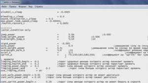 КАК СДЕЛАТЬ БЕССМЕРТИЕ В СТАЛКЕР