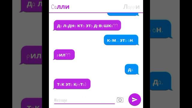 Переписка Салли и Ларри (1/3) любовь ч.о смотреть онлайн