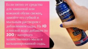 Чем и как можно оттереть краску с линолеума?