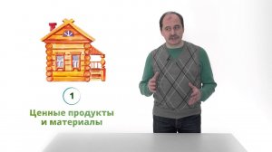 42. Сообщество леса. Часть 2