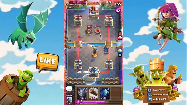 СЕКРЕТ РАЗРАБОТЧИКОВ! КАК ЗАКРЫТЬ СВОЮ СТОРОНУ ОТ ПРОТИВНИКА В CLASH ROYALE! ИЗИ ПОБЕДА! смотреть онлайн
