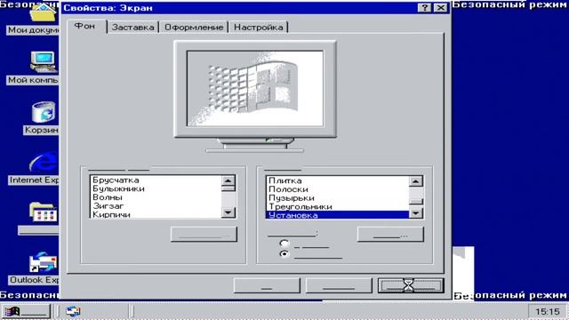 Corrupting windows me installation смотреть онлайн