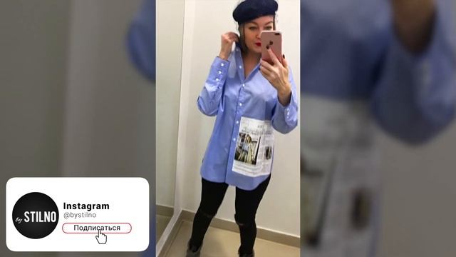 Женская голубая рубашка смотреть онлайн