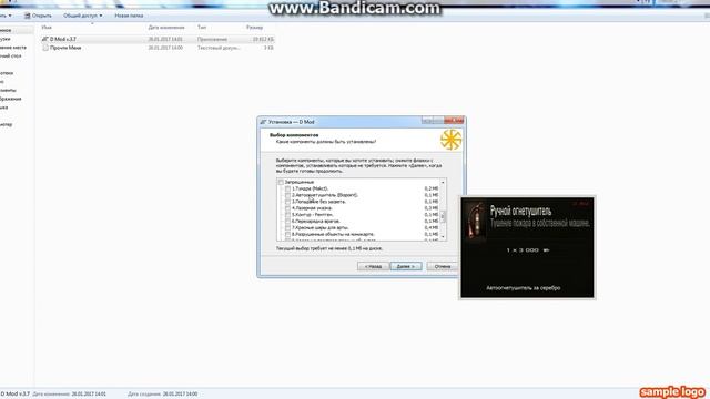 Минималистичный Читерский Мод Пак Для World of Tanks 0.9.17.0.3 WOT смотреть онлайн
