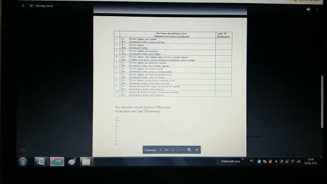 Как отвечать на вопросы в ленте приложения Classroom смотреть онлайн