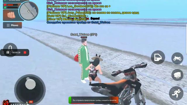 продажа сим-карты (773777) смотреть онлайн