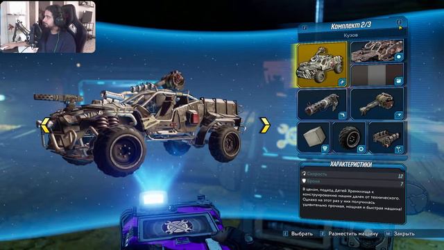 Borderlands 3 stream \ Borderlands 3 стрим. сирены конечно рулят, но у меня есть MECH смотреть онлайн