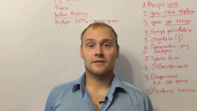 Наставничество Константина Горбунова смотреть онлайн