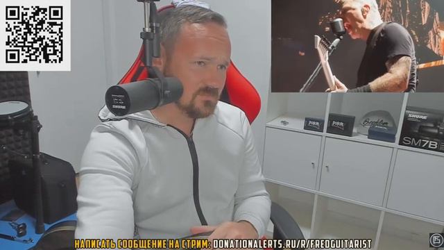 Fredguitarist вынес в ТРУХУ вокал Хетфилда из группы Metallica смотреть онлайн