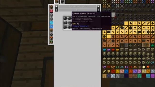 Magic Technologies #2